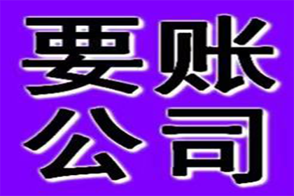 上海服饰公司胜诉广告公司货款纠纷案